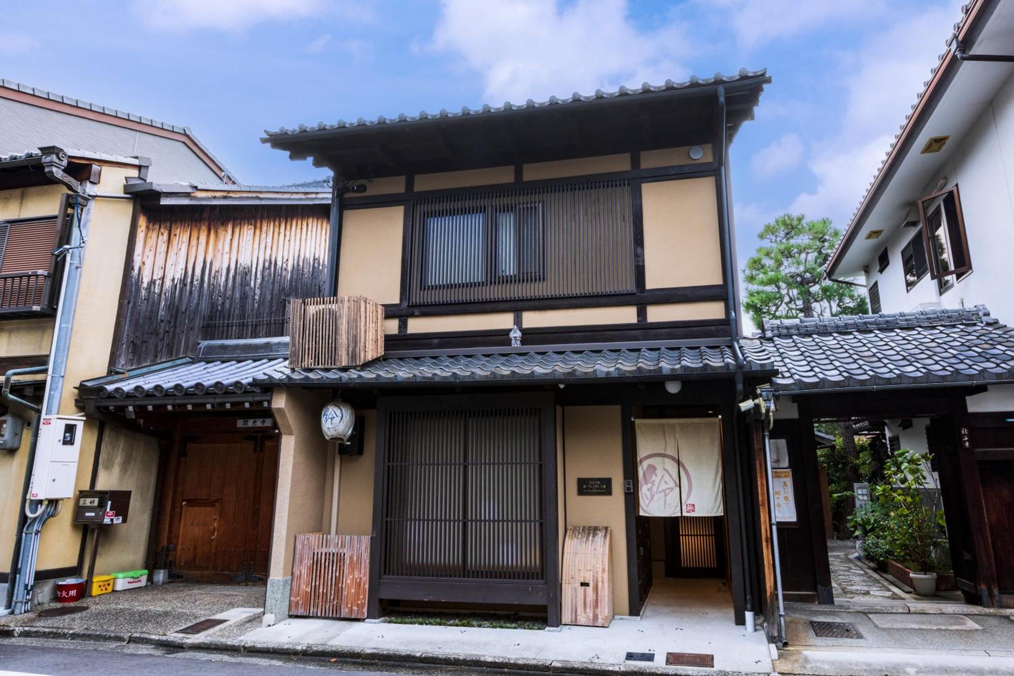 Rinn Premium Machiya Yae Casa vacanze Kyōto