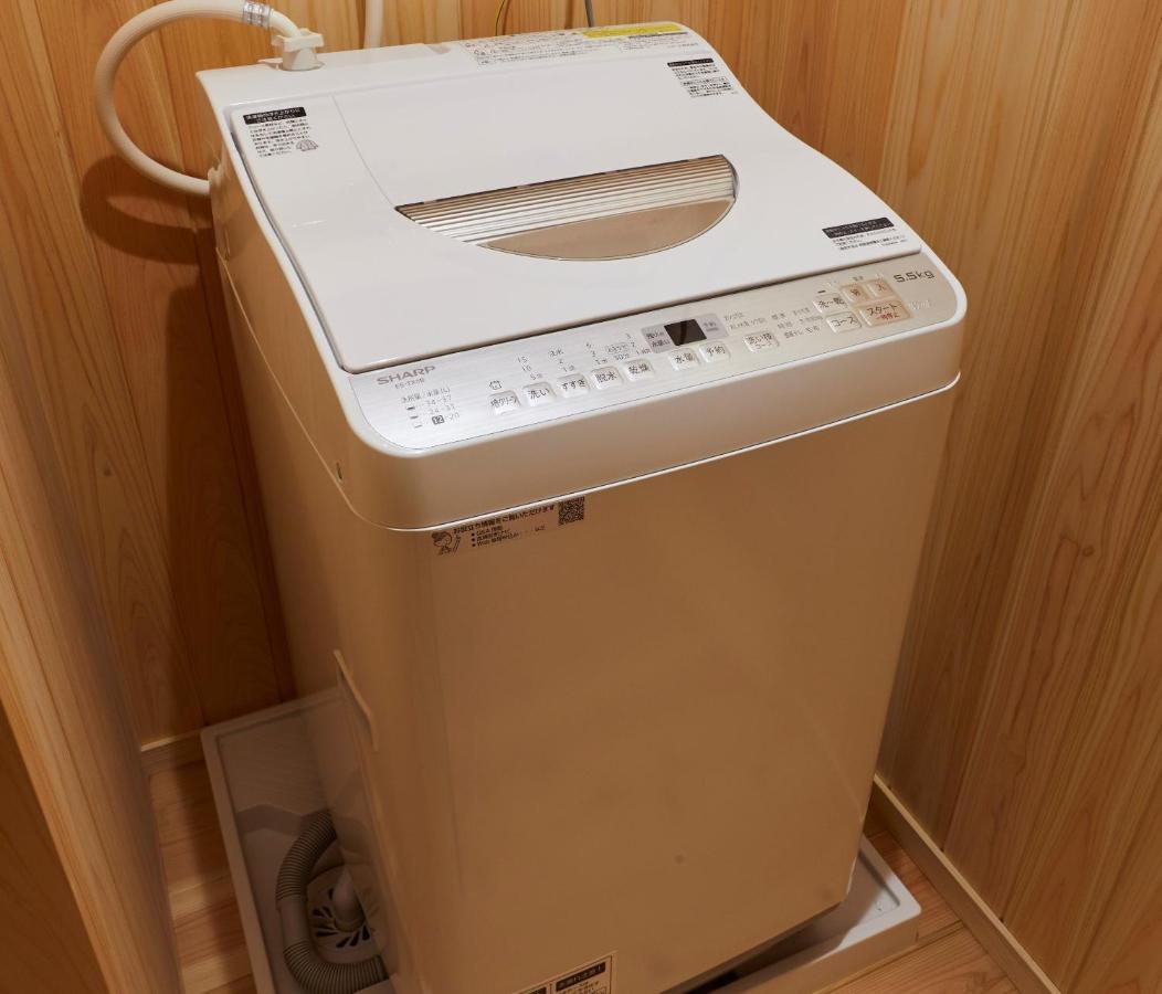 Rinn Premium Machiya Yae Kyōto